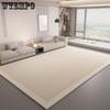 Living Room Carpet Sofa Coffee Table Floor Mat Household Bedroom Bedside Carpet Anti Slip Carpet