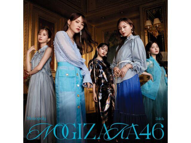 

[CD+Blu-ray] Monopoly Type D Nomal Edition Nogizaka 46 SRCL-12736 J-Pop Idol НОВИНКА