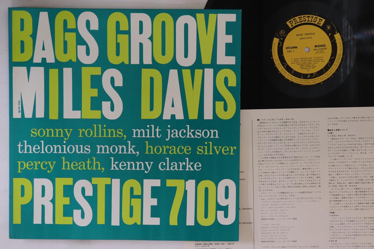 

LP Record MILES DAVIS - Bags Groove SMJ6520 PRESTIGE 1976 Japan Jazz