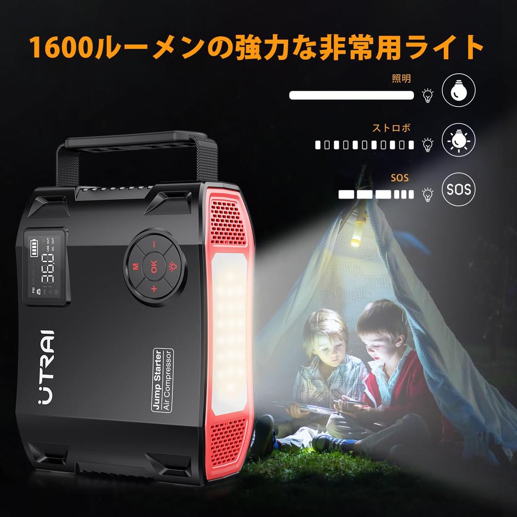 UTRAI Jstar 5 Jump Electric Air Engine 5000A Peak Safety LED Emergency Mobile Power Fast for All Gasoline Engine Vehicles and Diesel Vehicles up to
