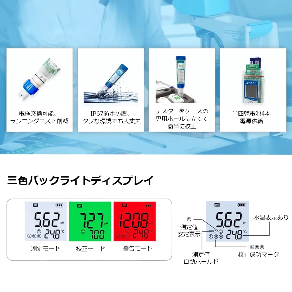 Contor de calitate a apei APERA cu măsurători multiple Bluetooth Aplicație dedicată Descărcare gratuită ZenTest PC60-Z pH/Conductivitate cu mai multe articole