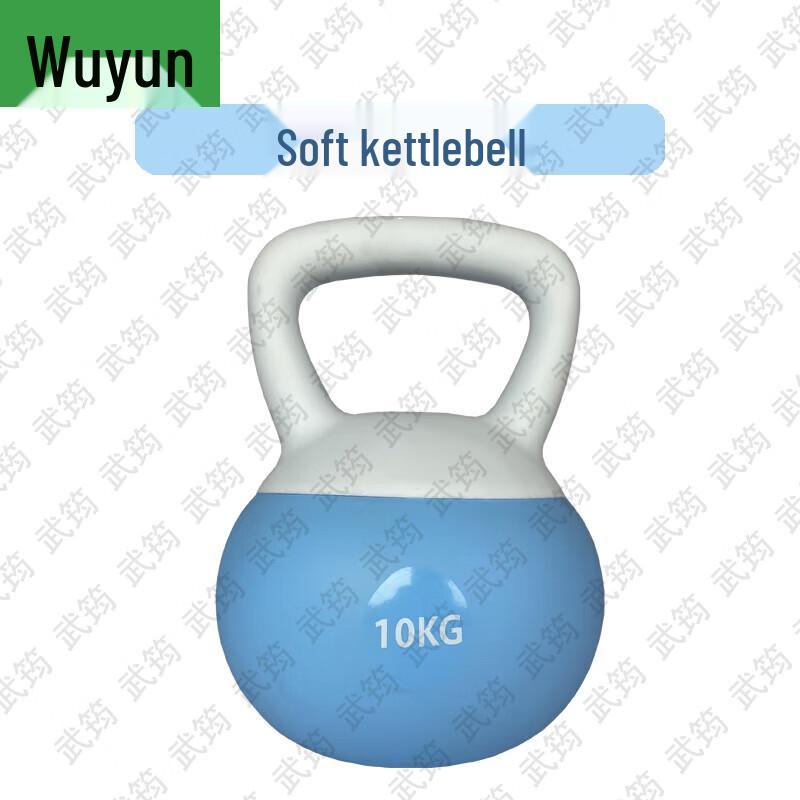 Wujun Soft Kettlebells for Home Fitness