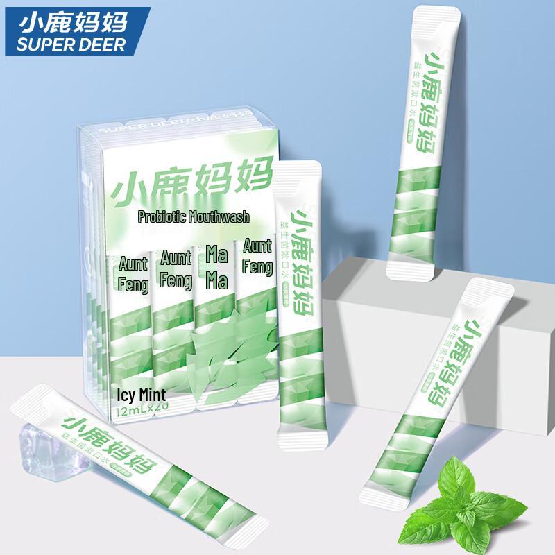 Little Deer Mom Tragbare Probiotische Mundspülstreifen