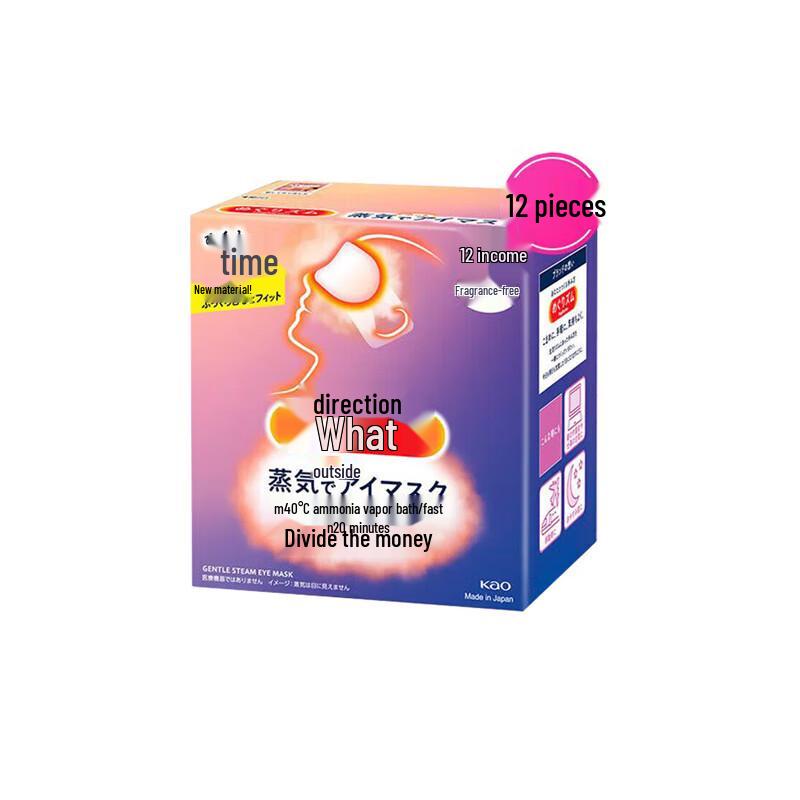 

MegRhythm KAO Steam Eye Mask (12-Count)