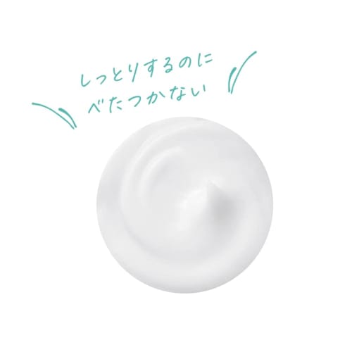 Purematelier Baby Cream, Moisturizing, Large Capacity, 300g, Pump, Body Cream, Ceramide, Amino Acid, Additive-Free, Face, Body, Sensitive, Dry Skin, C