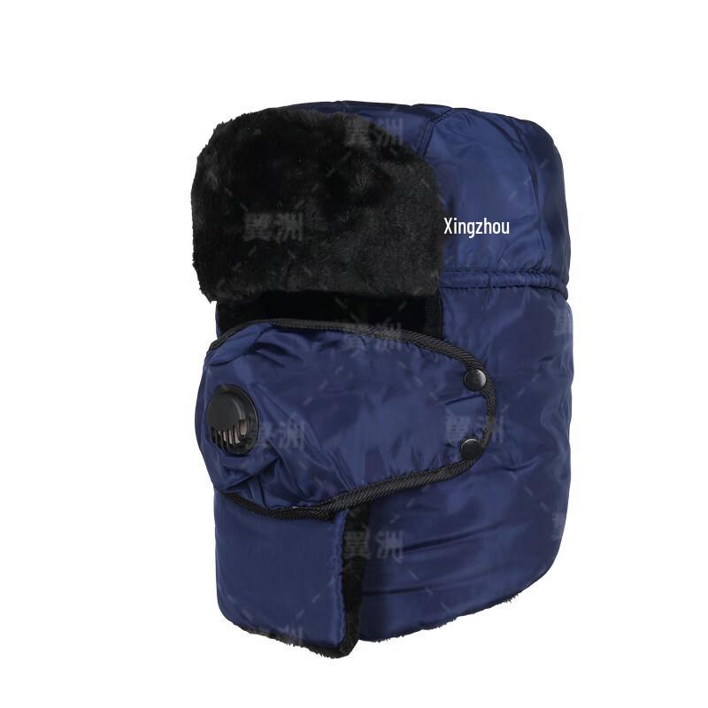 Unisex Outdoor Thermal Lei Feng Hat