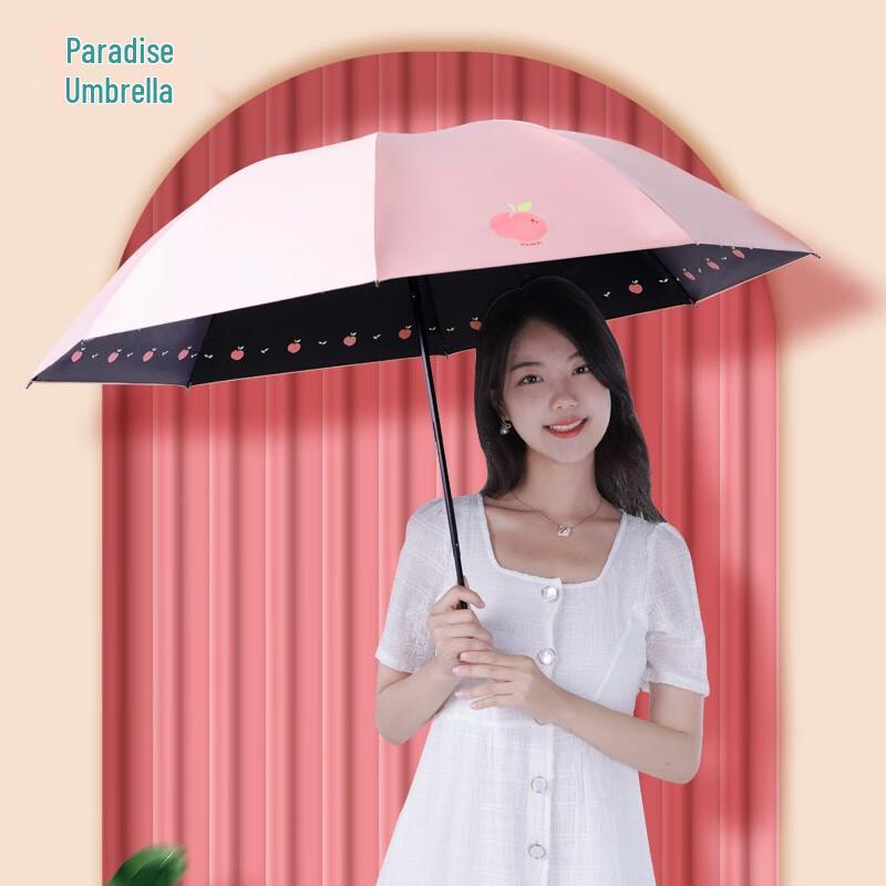 Tiantang Energetic Peach Dual-Use Sun & Rain Umbrella