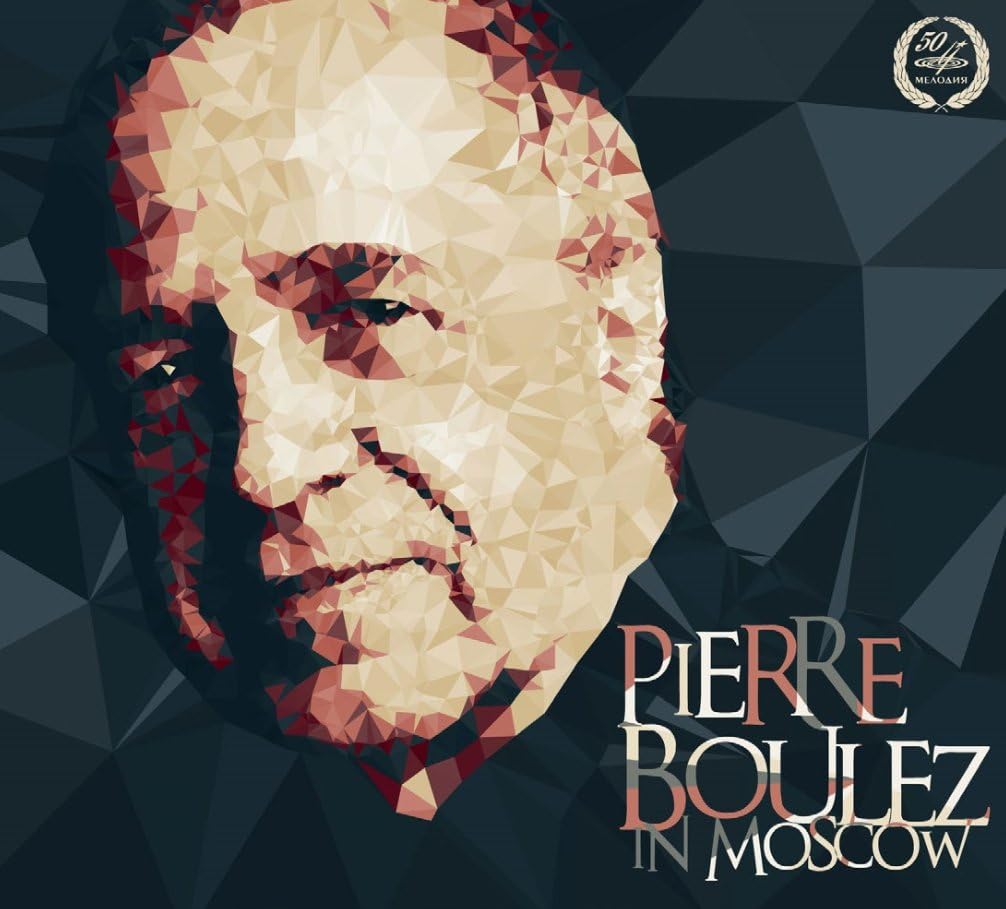 

CD STRAVINSKY / MOSCOW CONSERVATORY SY - Pierre Boulez in Moscow Japan Classical Used
