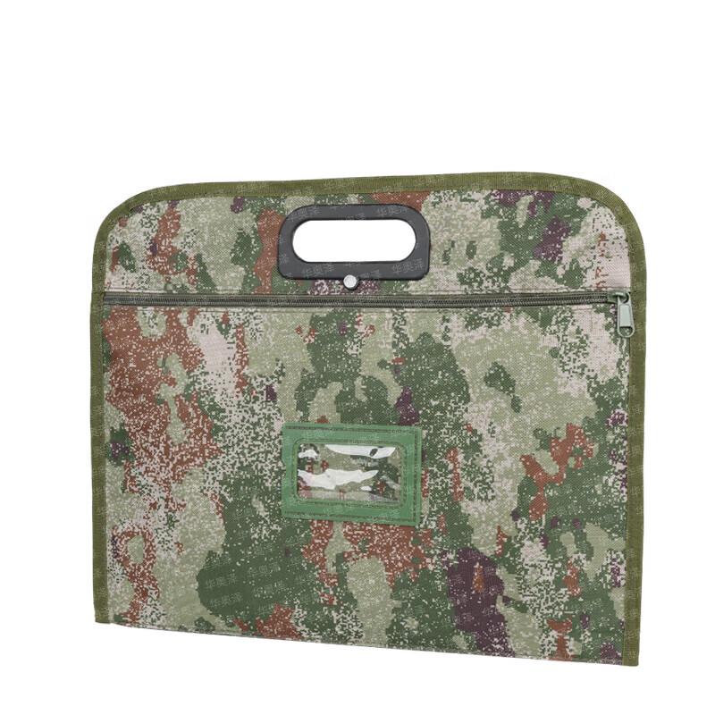 HUA AO ZE Camouflage File Bag