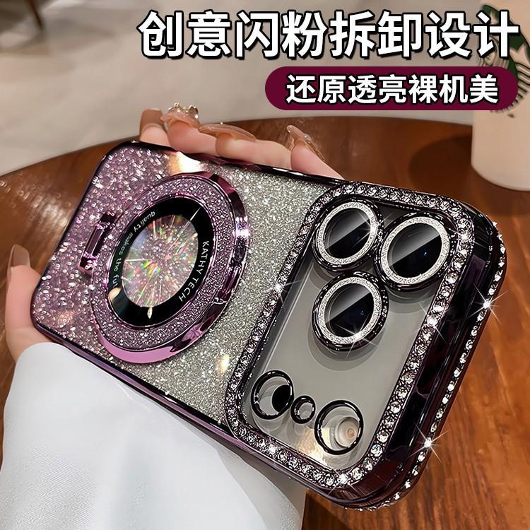 Magnetic Suction Bracket Is Suitable for iPhone17 Gradual Change Glitter Mobile Phone Case 16Pro Electroplated Rhinestone 13 Protective Case