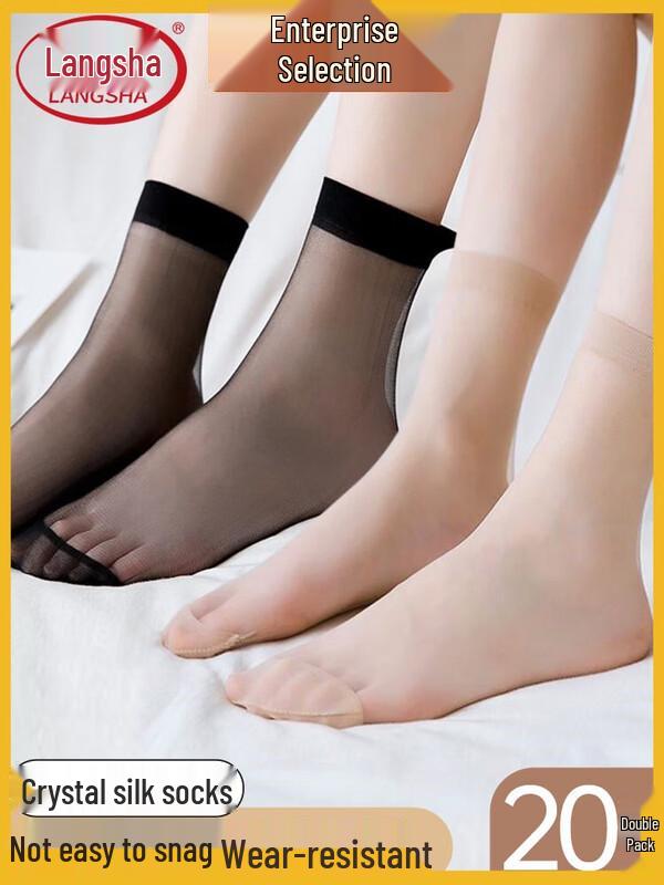 

Женские полупрозрачные носки LangSha из хрустального шелка до середины икры, черные и телесные, упаковка 20 пар