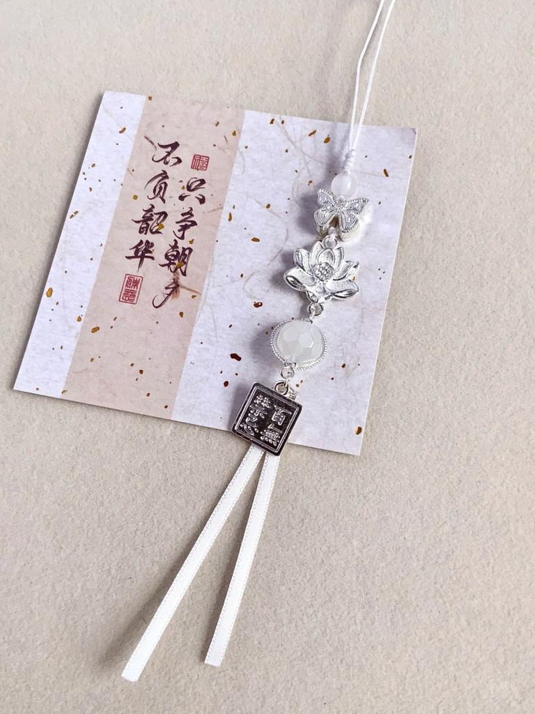 Catena per Telefono con Nappe Stile Cinese Vintage Fiore di Loto Farfalla Portachiavi per Donna Uomo Coppia Ciondolo per Borsa Gioielli Periferici Anime