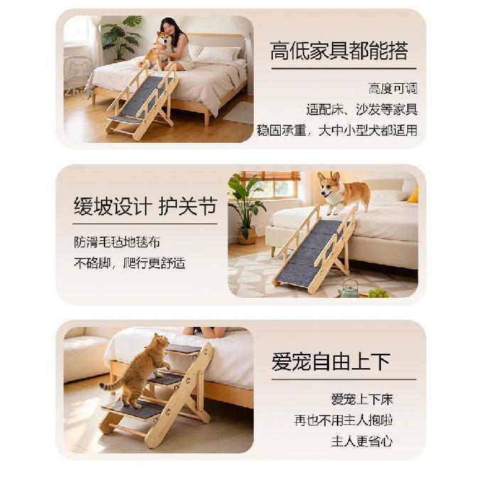Adjustable Foldable Pet Stairs Wooden Ramp for Dogs Cats Space Saving Indoor Step Stool Multi Purpose Climbing Aid Small