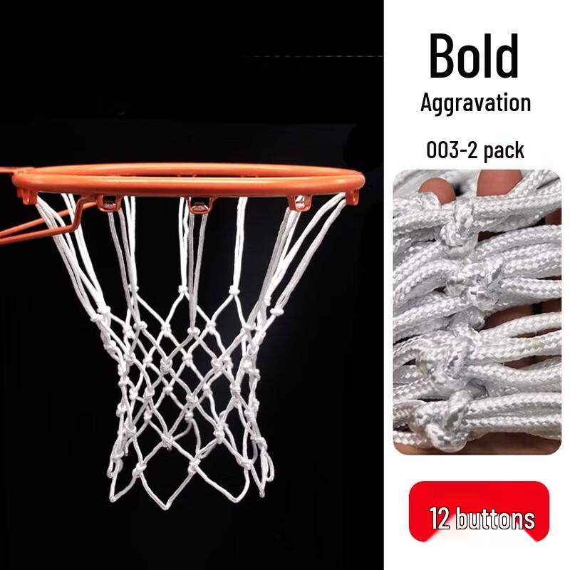 WEZHO Thickened & Weighted Standard Basketball Net