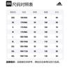 Adidas Manchester United Jacket Men's Red HE6649