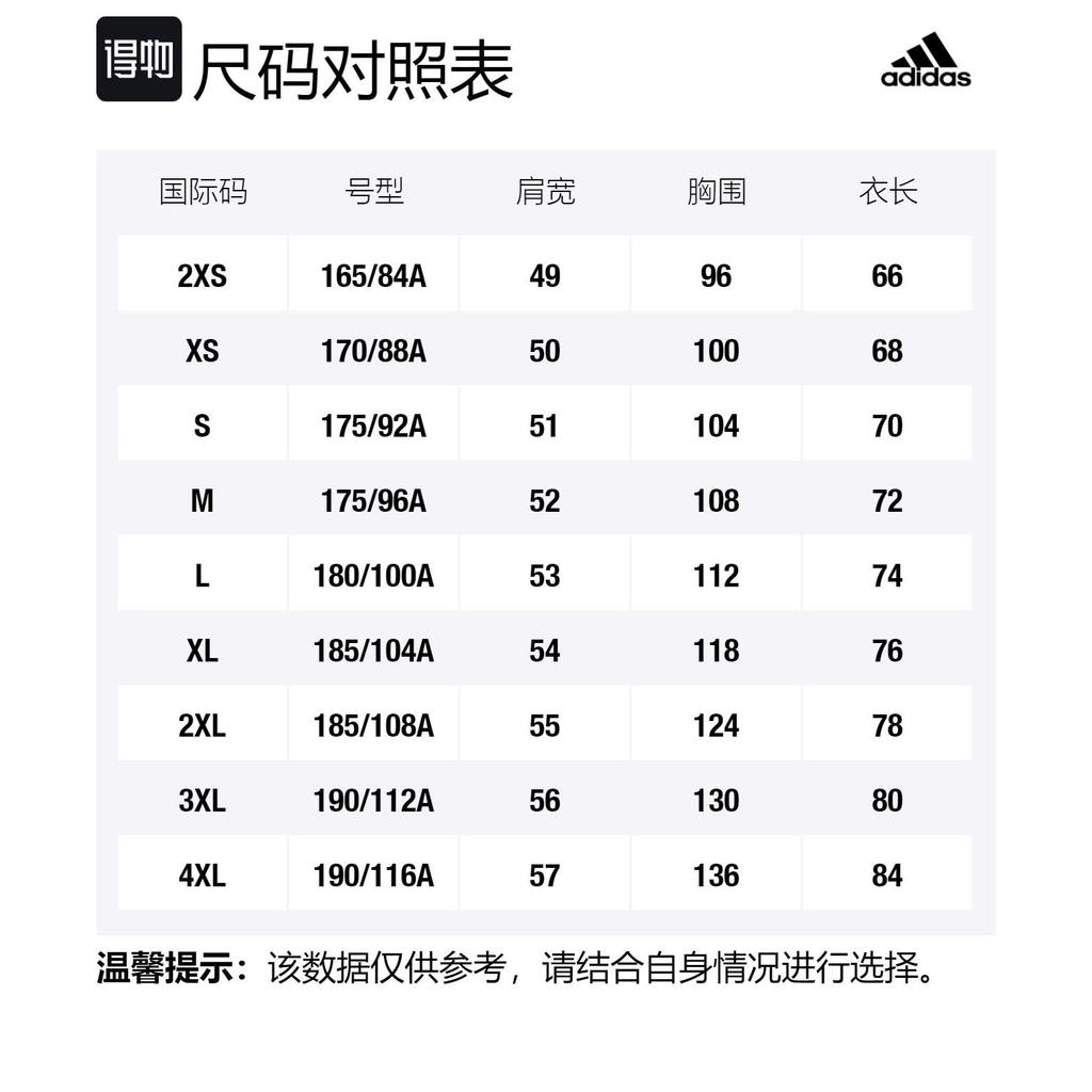 Adidas Manchester United Jacket Men's Red HE6649