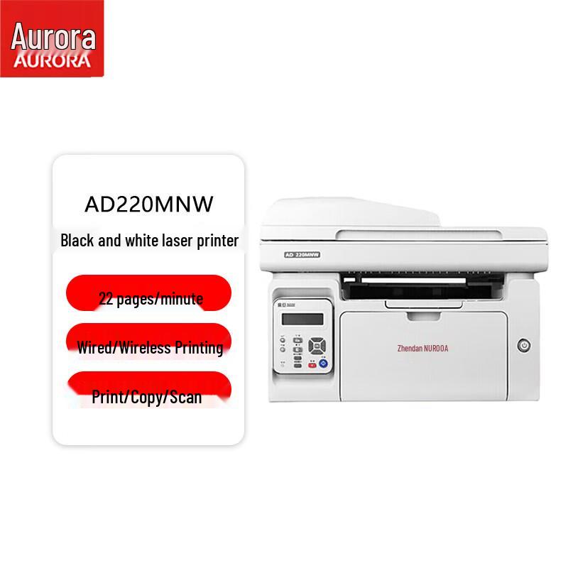 Aurora AD220MNW Monochrome Laser All-in-One Printer with ADF CN Plug (adapter Included)