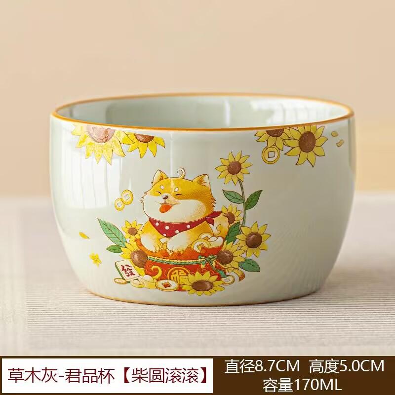 Grass And Wood Ash Small Fresh And Cute Rich Dog Arhat Cup Exquisite Teacup Ceramic Home Master Cup Single Cup Girls Tea Set