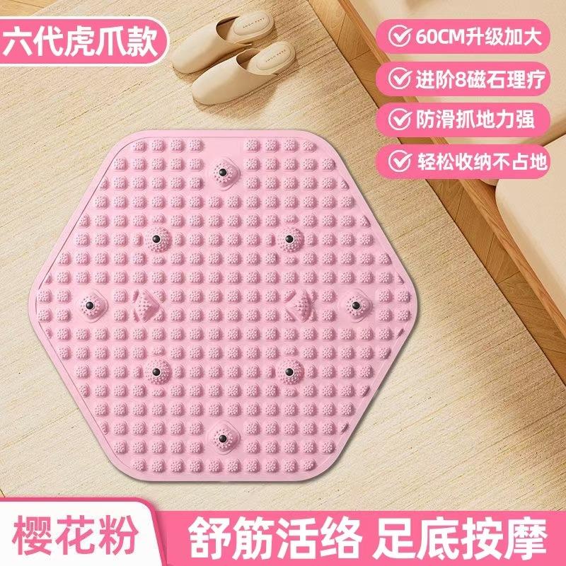 Foot pads,toepressure plates,meridian pressure plates,ultra-slow running foot stepping models,soft silicone,stationary foot sole