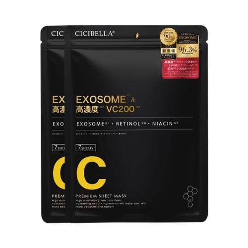 CICIBELLA Sheet Mask Human Stem Cell Face Pack Face Mask Made In Japan 7 Sheets * 2 Bags Exosome High Concentration VC200 Moisturizing To the Stratum