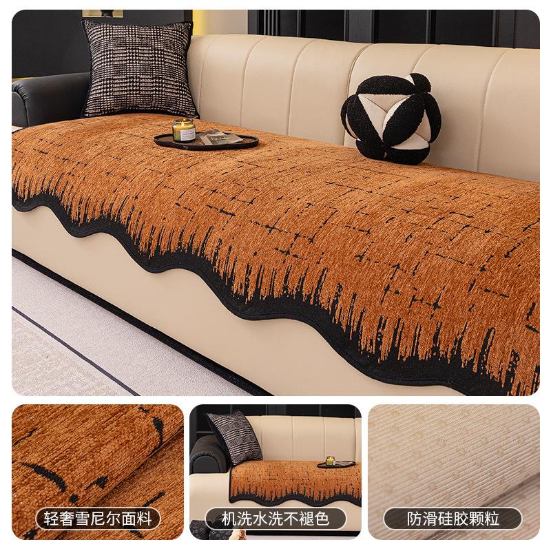 

Chenier Four-Season Universal Sofa Cushion Special-Shaped Fabric Light Luxury Sofa Seat Cushion Cover Cloth Non-Slip Backrest Towel 90*90cm