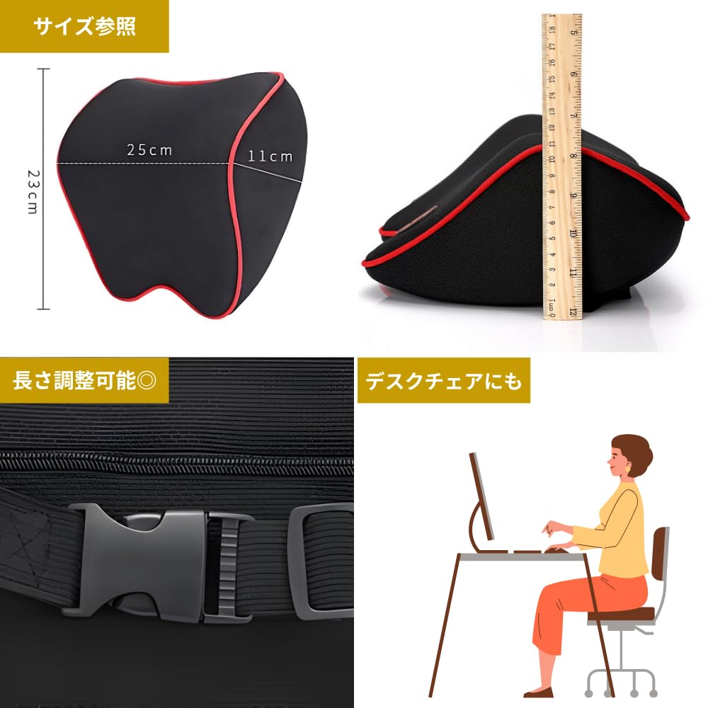 Seizar Neck Pad (Brown)