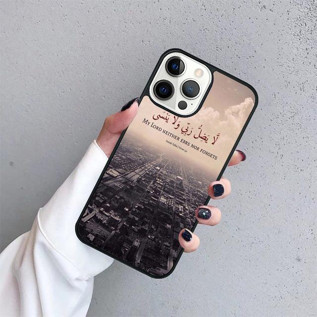 arabic quran islamic quotes muslim Phone Case Cover For iPhone 17 Air 15 16 14 13 12 Pro Max 11 Pro Max Plus Coque