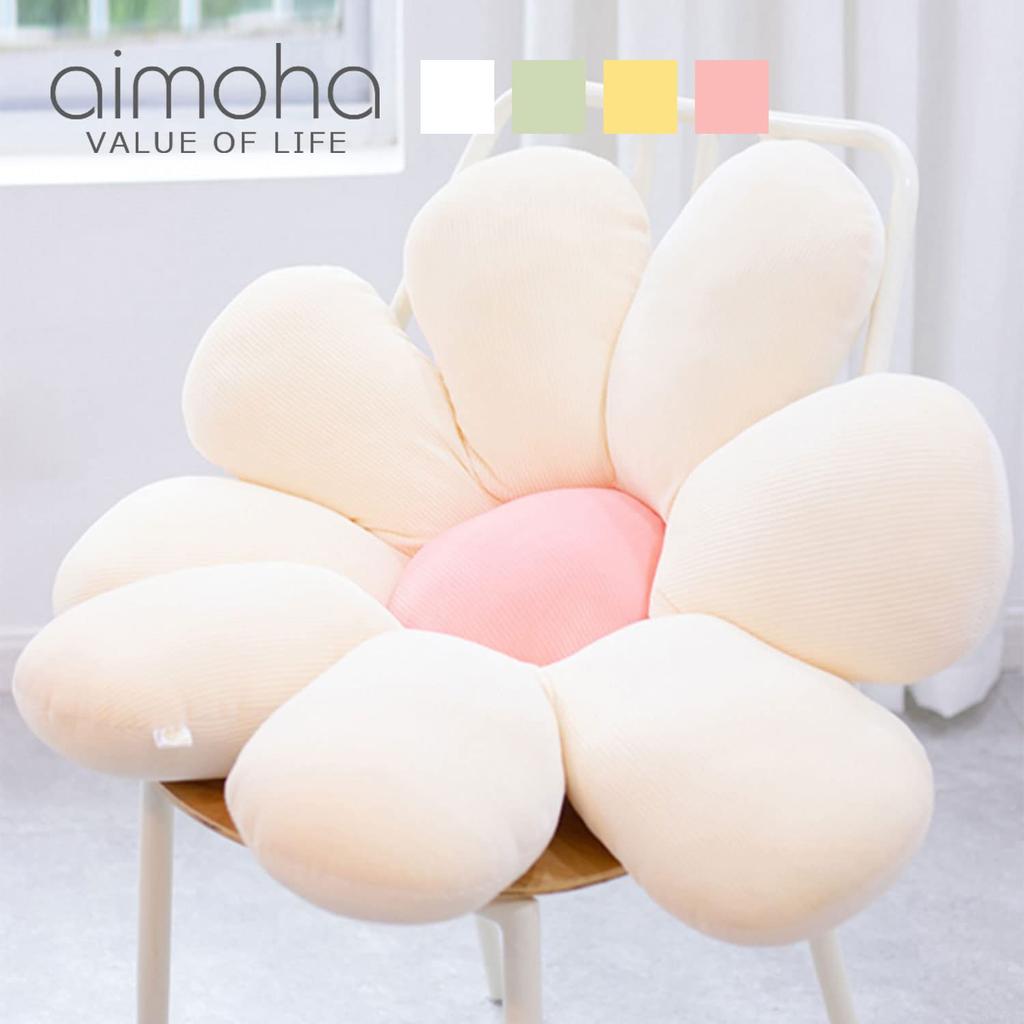 Aimoha Flower Cushion Chair Cushion Chair Bad Cushion Zabuton Flower X (White Yellow)