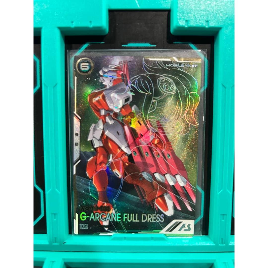 Used [Anonymous Delivery] Arsenal Base G-Arcane Full Dress Secret SEC
