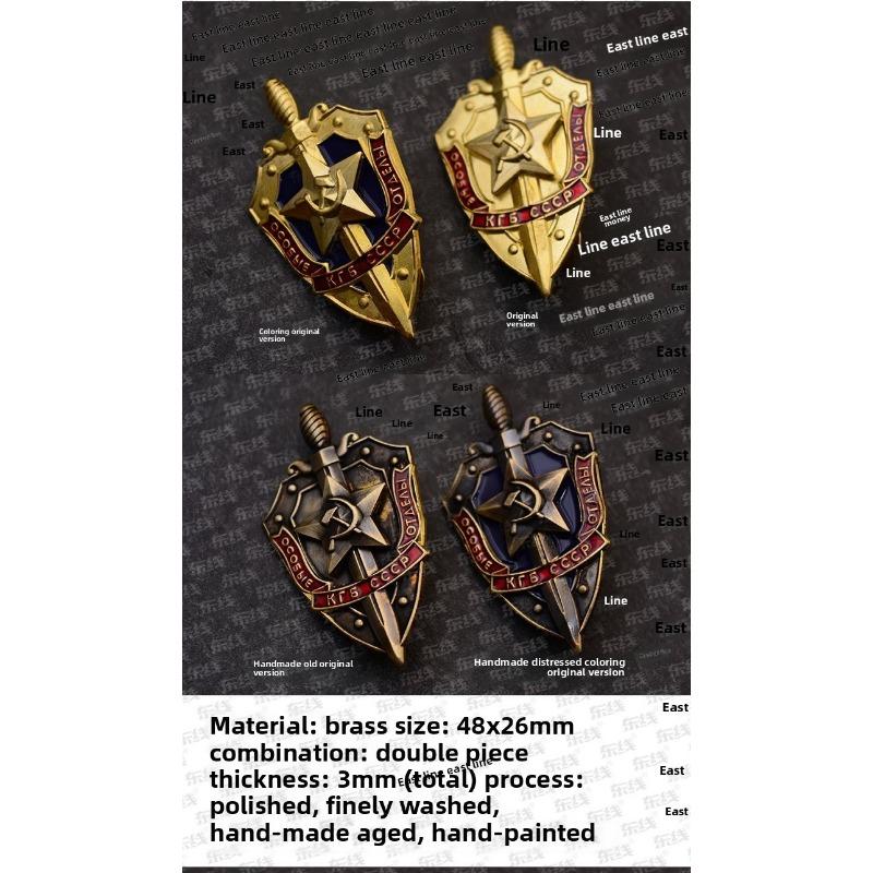 Eastern Front Replica Soviet Shield KGB Medal CCCP Stalin Leningrad Shield
