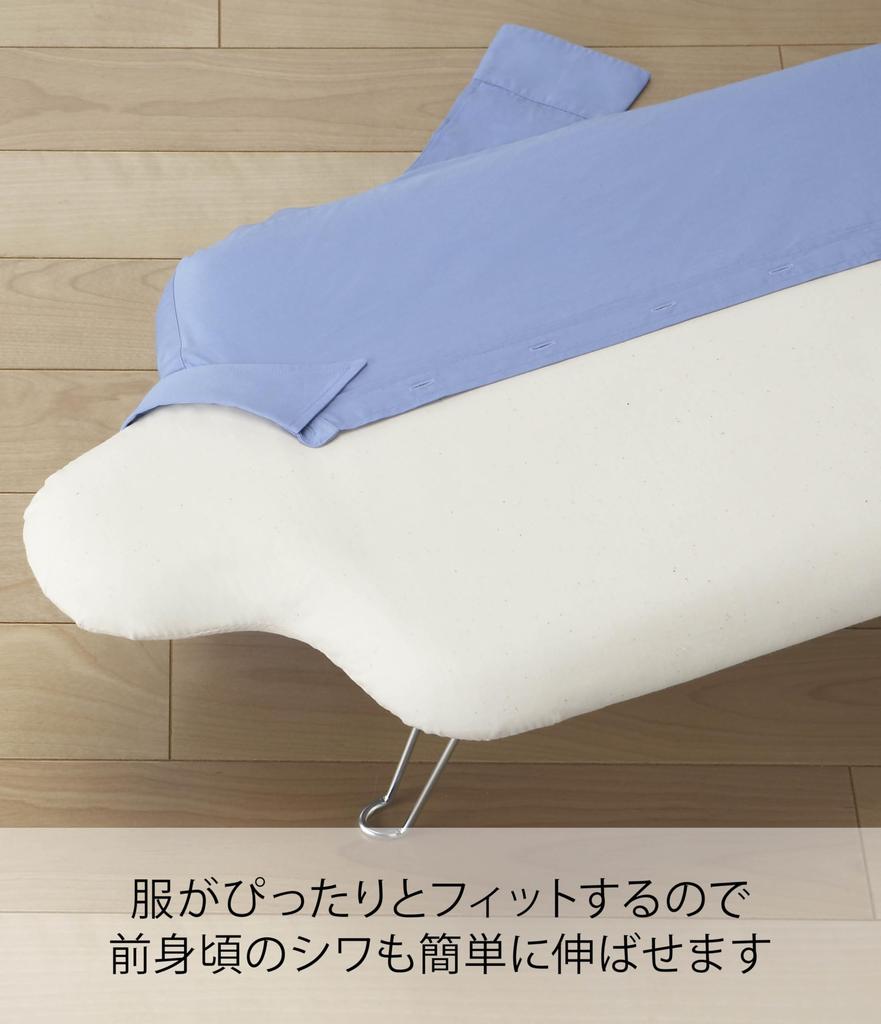 Yamazaki Leichtes Bügeln 69 x 37 x 20 Stahlgitter 4655 Körpergeformtes Brett, Beige, ca.. cm, Konstruktion,