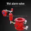 ZSFZ Fire Wet Alarm Valve