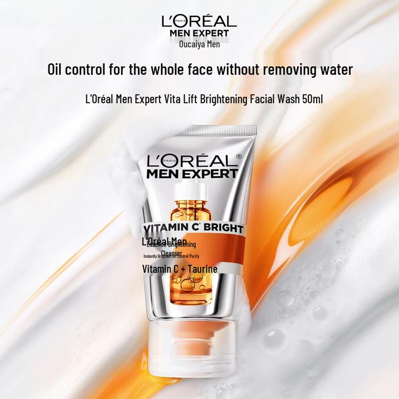 L Oréal Men s Expert Brightening Cleanser