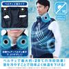 Yamazen Workwear Vest with 2 Peltier Airflow UV Heatstroke and Size Navy Fan-Equipped Devices, 10,000mAh Battery, 4-Level Adjustment, Protection,