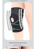 Silicone Non-Slip Knee Brace with Four Springs for Outdoor and Fitness Activities