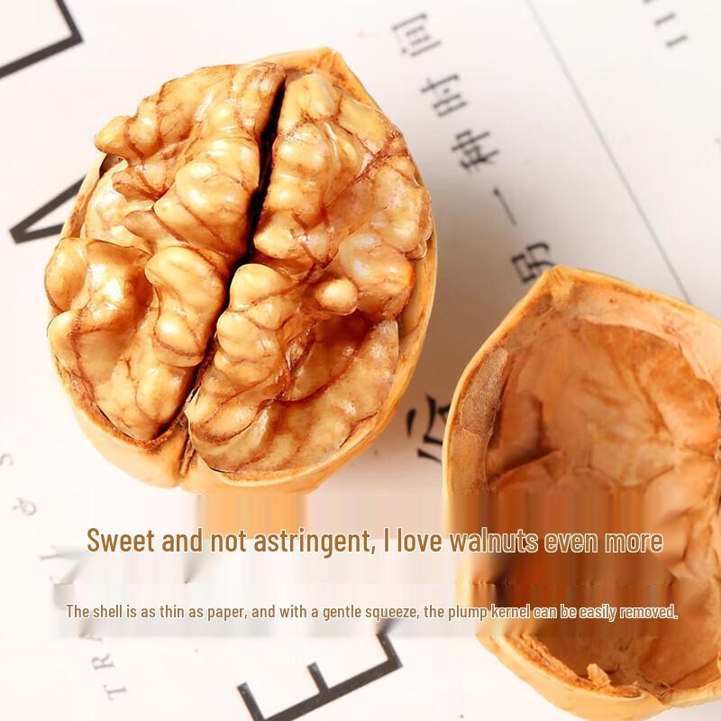 Baicaowei Assorted Nut Gift Box