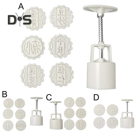 1 set 4 stiluri de tăiat pentru tort de lună, formă rotundă, practic, pentru festivalul de toamnă