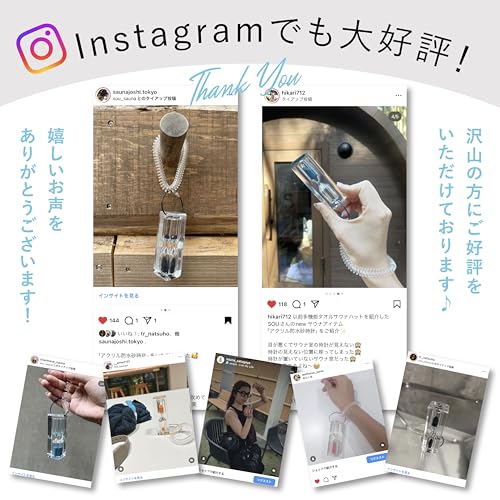 SOU RAKUSE Acrylic Waterproof Sand Timer (5-Minute / Red) Sauna (Waterproof Lightweight Shatter-Resistant)