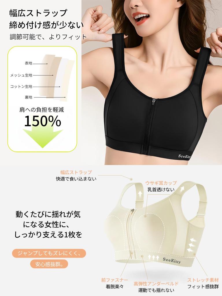 Bra Zipper for Instant Thin Fits Corrects Sagging Seamless Stable High Front Flattens Japanese Style Gentle On Wireless [veimia] Breast-Slimming