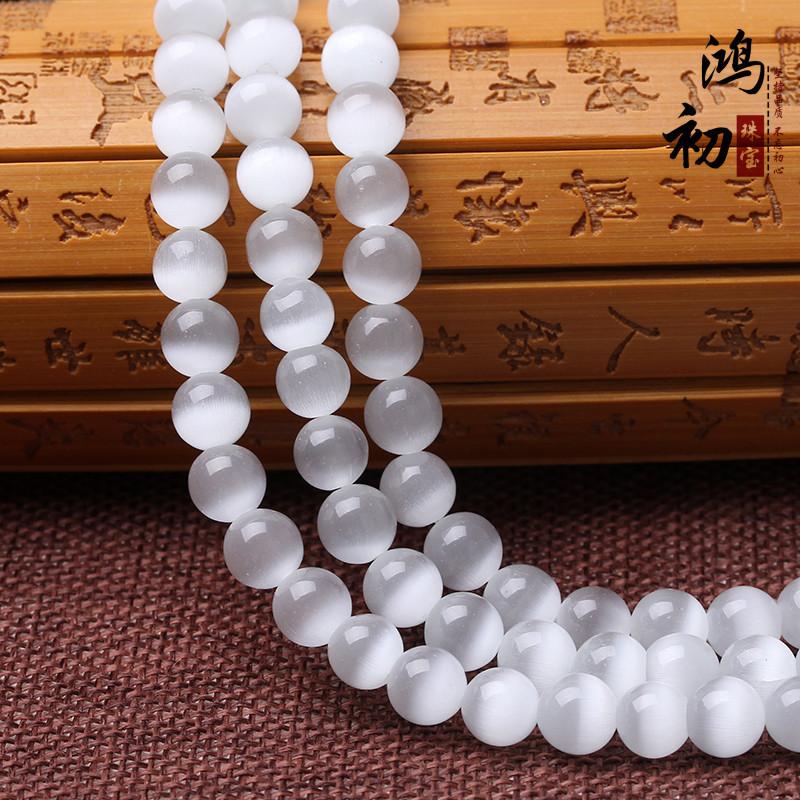 Hongchu Crystal White cat's eye stone beads Multi-color cat's eye stone beads DIY Jewelry accessories loose beads