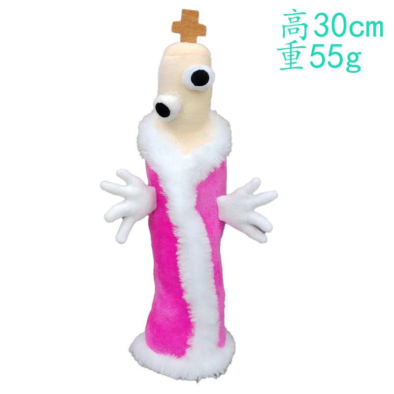 The Amazing Digital Circus Maid Jax Plush Toy Anime Plushies Kawaii Cute Stuffed Doll Pillow Kids Birthday Christmas Gifts Toys