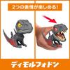 Mattel Jurassic World Chewy Dinosaur Collection E Assortment Figures 4 Mini Figures per Box Ages 4 and Up - Children's - - - Multi-pack JDC39-986E