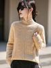 Women's Soft Thick 100% Wool Twist Pattern High-Neck Sweater - Autumn/Winter Collection