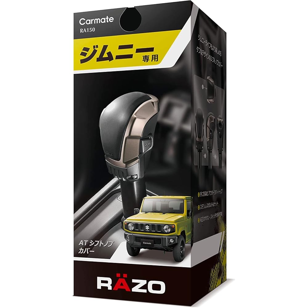

CARMATE RAZO AT Shift Knob Cover RA150 for Jimny (JB64W) and Jimny Sierra (JB74W)
