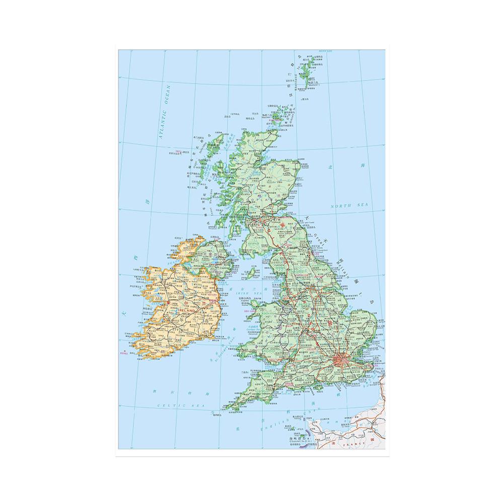Wall Decor for Classroom,Office,Travel,Gift for Geography Enthusiasts,Graduation,Chinese Map UK Map Posters Gifts