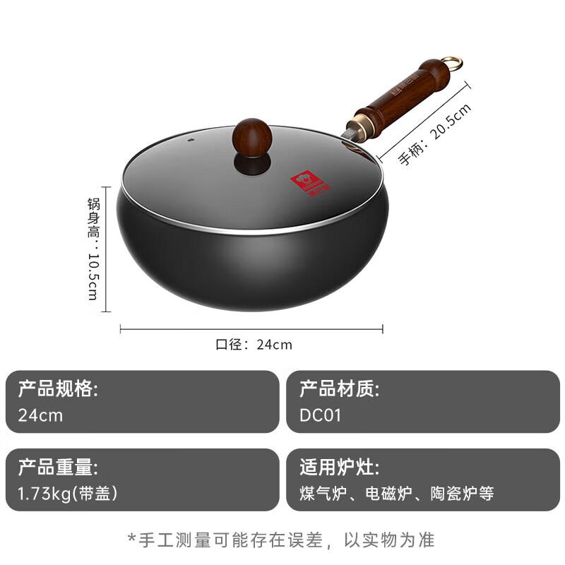 KOBACH Artisan 24cm Deep Cooking Pot