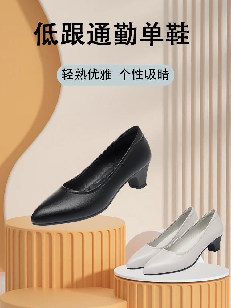 Black Work Shoes, Women's Soft Soles Are Comfortable To Work,  Soft Soles, Pointed Single Shoes, Career Interview Women