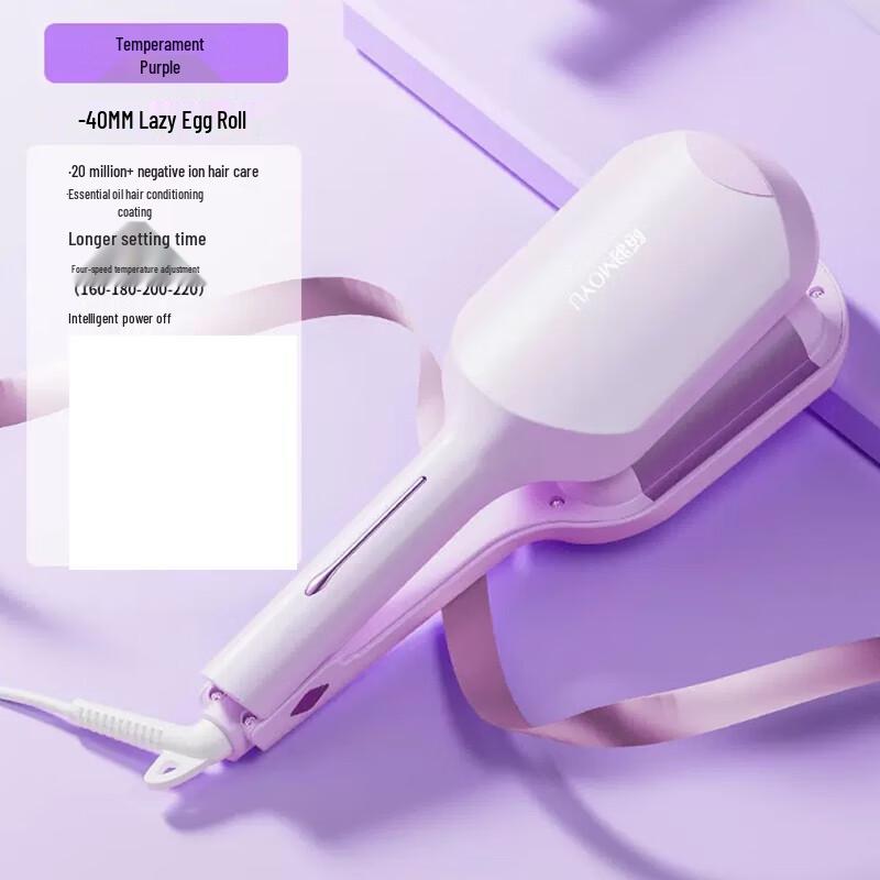 Beidouyang Negative Ion Egg Roll Curling Iron