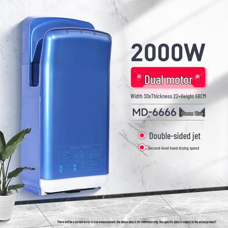 Автоматический сенсорный сушитель для рук Jiemengzhe