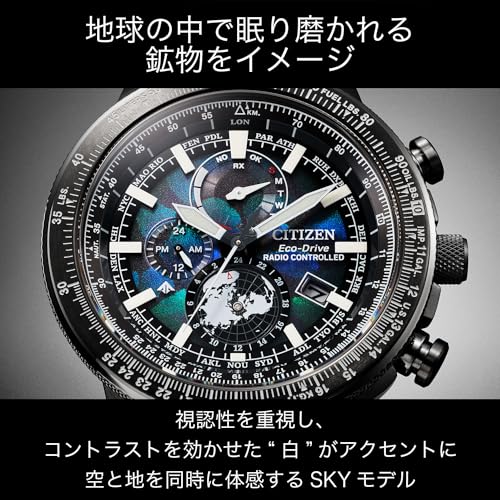Citizen PROMASTER Layers of Time Men’s Black Watch BY3005-56E